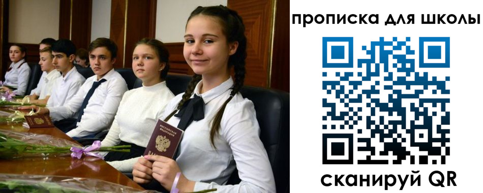 временная регистрация 2025 в Дивногорске